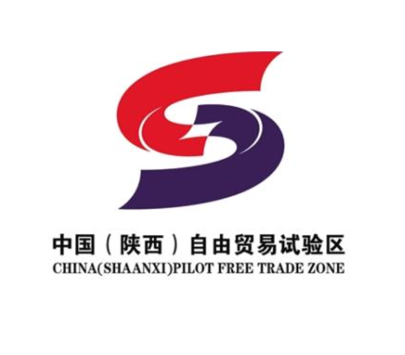 中國（陜西）自由貿易試驗區